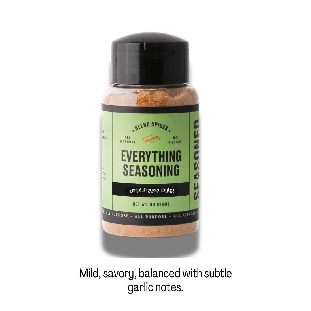 Everything Seasoning (بهارات جميع الاغراض)