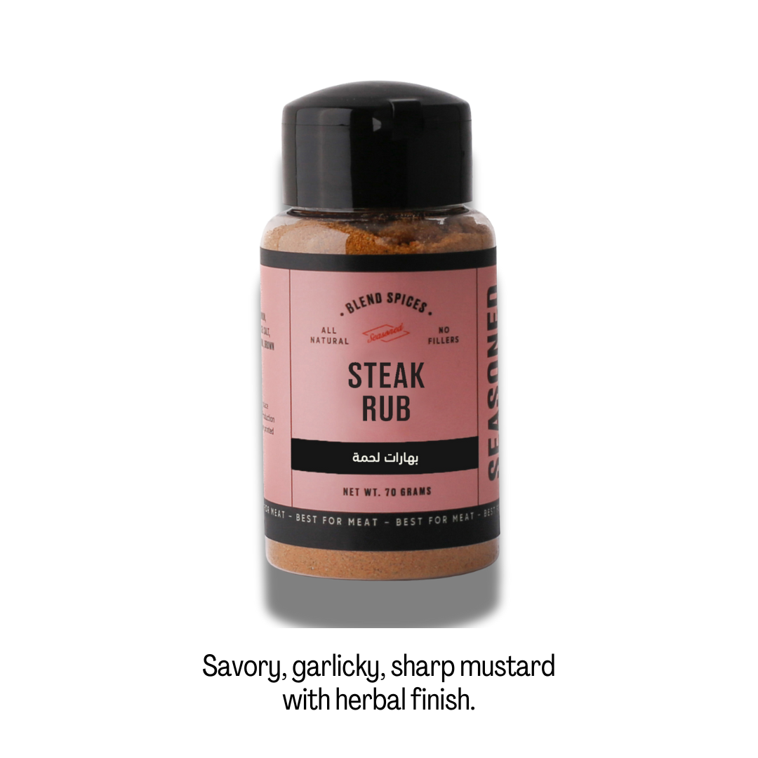 Steak Rub (بهارات لحمة)